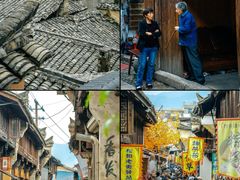 -杨家堂村