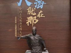 -上海中国航海博物馆