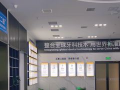 -常熟玉蕙口腔医院