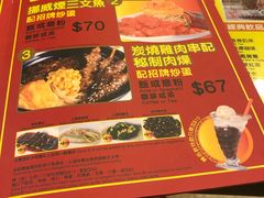 -龙凤冰室