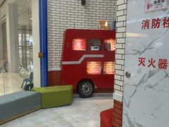 -格林米乐教育(欢乐颂商场中心店)