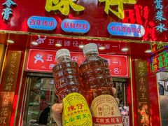-陳仔(北京路店)