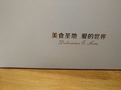 -芭菲盛宴·环球美食(袁家岗店)