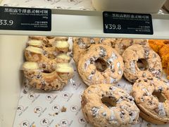 -HOT CRUSH趁热集合·现烤面包(环球港店)
