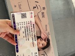 -交通银行前滩31演艺中心