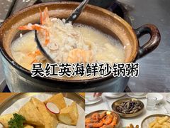 -鑫鸿达·海鲜闽菜热炒小馆(中山路店)