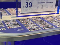 -优购镜仓(六角广场店)