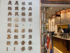 -眷茶臻选(锦艺城店)