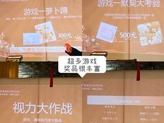 -武汉大学附属爱尔眼科医院(湖北总院)