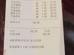 -新聚丰菜馆(太监弄店)