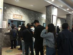 -清真马杰山牛肉汤馆