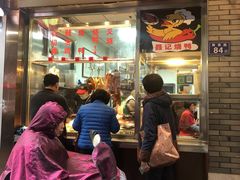 门面-聂记粤菜馆(鼓西路店)