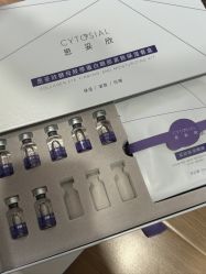 -skin79皮肤管理中心