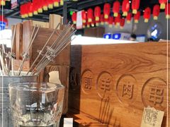 -很久以前羊肉串(大宁中心广场店)