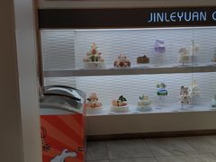 -津乐园(芥园道店)