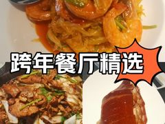 -喜悦烤鸭·新京菜(王府井店)