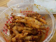 -嘉州九妹凤爪(乐山总店)