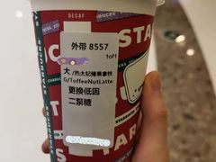 -星巴克(合肥包河万达广场店)