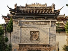 -西安关中民俗艺术博物院