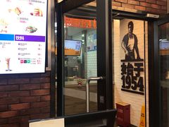 门面-汉堡王(SKLP店)