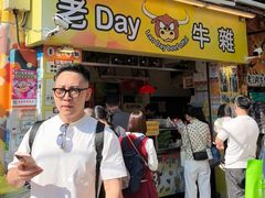 -老day牛杂(官也街总店)