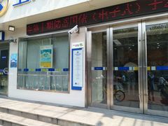 -上海农村商业银行(丰乐分理处)