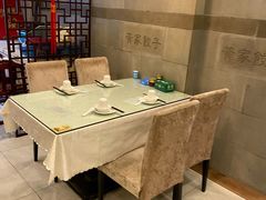 包厢-黄家饺子东北特色菜馆(湖滨商业街店)