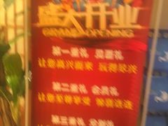 -汤泉良子(金源店)