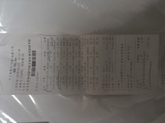 -日上免税店(三径路t3店)