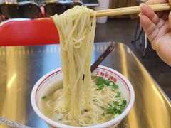 -王祖名抻面(罗湖分店)