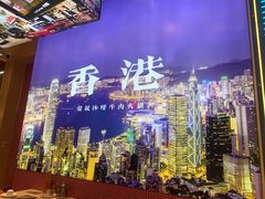 -荣叔港式沙嗲牛肉火锅(正佳潮流店)