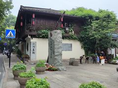 -小河直街历史文化街区