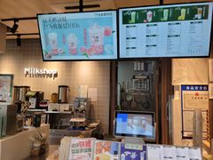 -迷客夏Milksha(圆融天幕店)