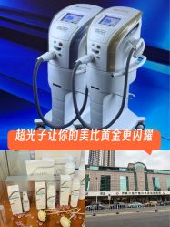 -天津伊美尔医疗整形美容专科医院