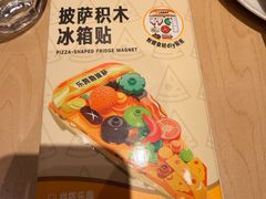 -乐凯撒披萨(领展广场店)