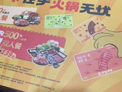 -呷哺呷哺(西单大悦城店)