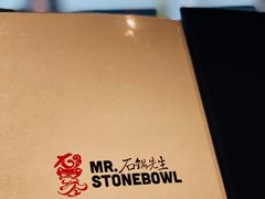 -石锅先生