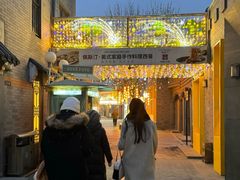 -龙湖星悦荟(颐和店)