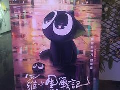 -万达影城(丽彩广场店)