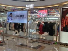-宁波鄞州万达广场