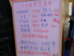 -Mr·Kuma酷么先生雪之乐园