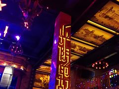 -光阴的故事音乐酒吧(1905店)