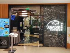 -珍宝海鲜JUMBO Seafood(北京SKP店)