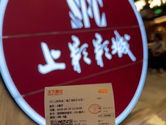 -SFC上影影城(港汇永华IMAX激光店)