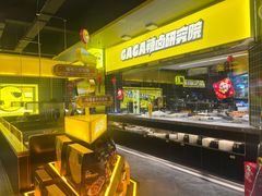 -嘎嘎鸭脑壳(金沙店)