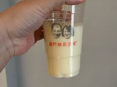 -阊门姚记豆浆(旧学前直营店)