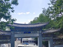 -寂照庵