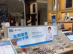 -宝岛眼镜·蔡司·依视路·青少儿近视防控验配中心(西市城购物中心店)