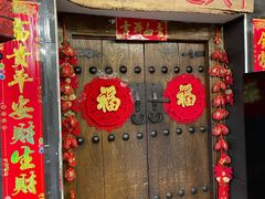 门面-宝源饺子(麦子店街店)