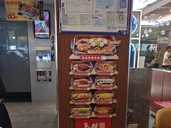 -鱼酷活鱼烤鱼(沈阳大悦城店)